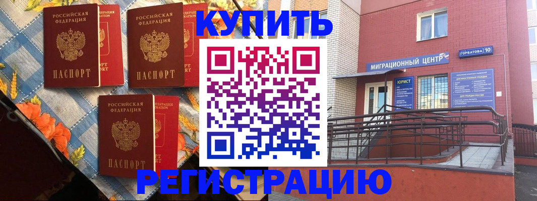 форма 3 в Коряжме