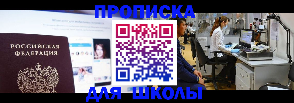 форма 3 в Коряжме